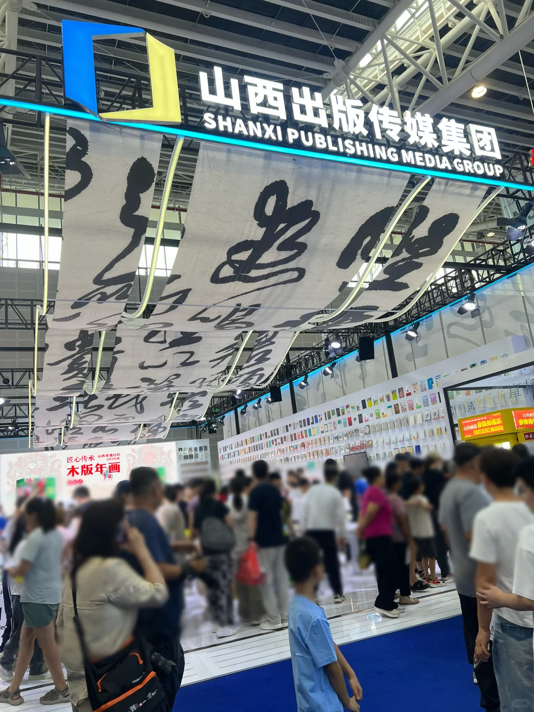 太原｜山西文博会我来啦（2）