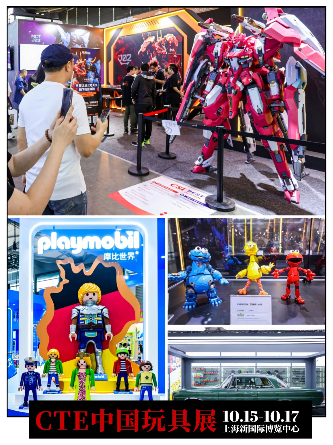 领票领票！下半年不能错过的玩具潮玩展会