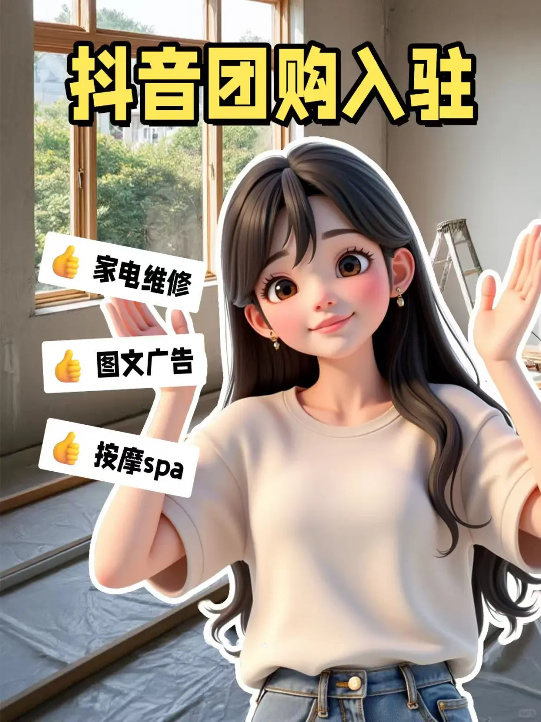 团购到底有没有用?效果怎么样