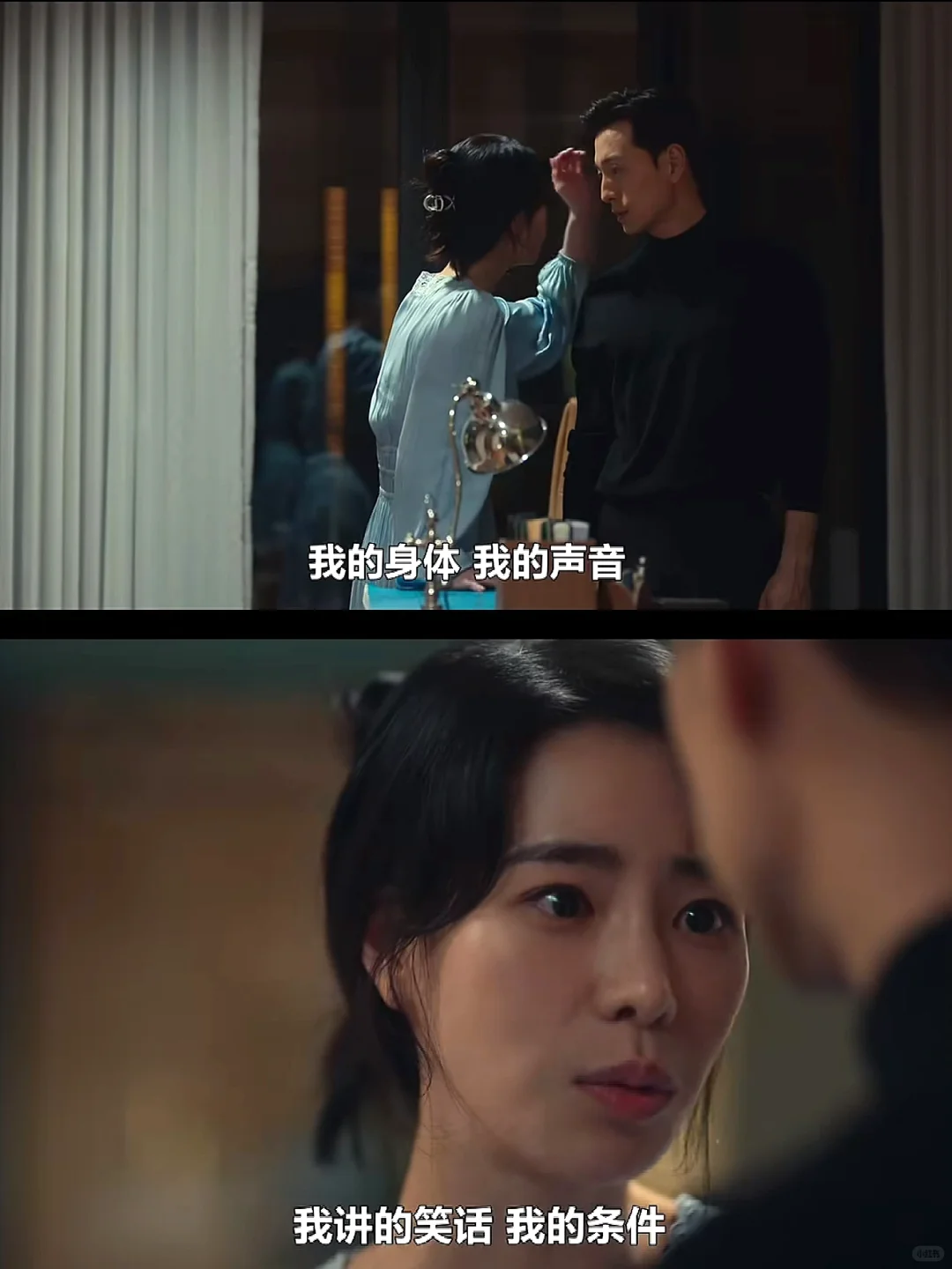完美人妻妍珍