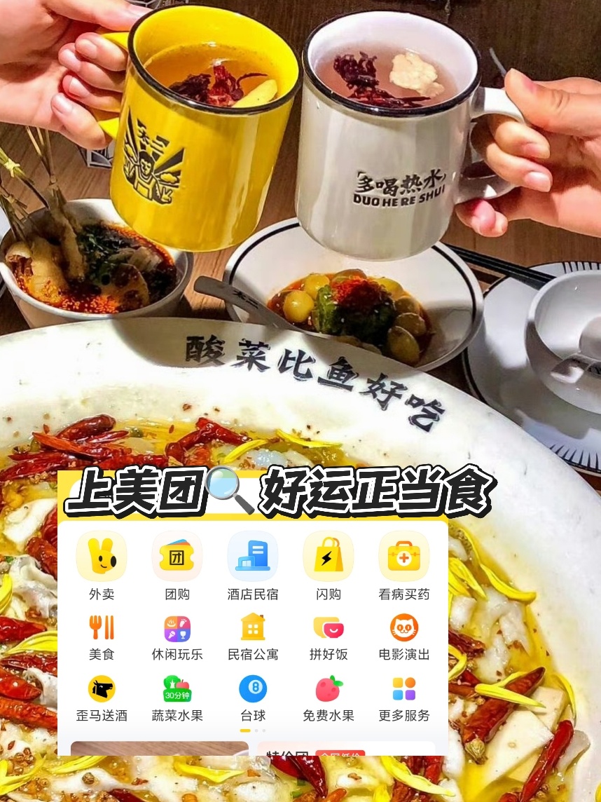 打工人干饭仪式感拉满！边吃边美貌➕1了～