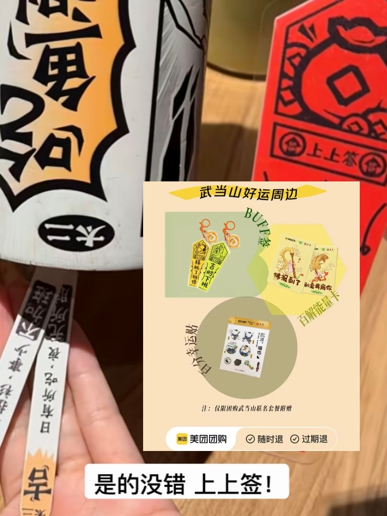 打工人干饭仪式感拉满！边吃边美貌➕1了～