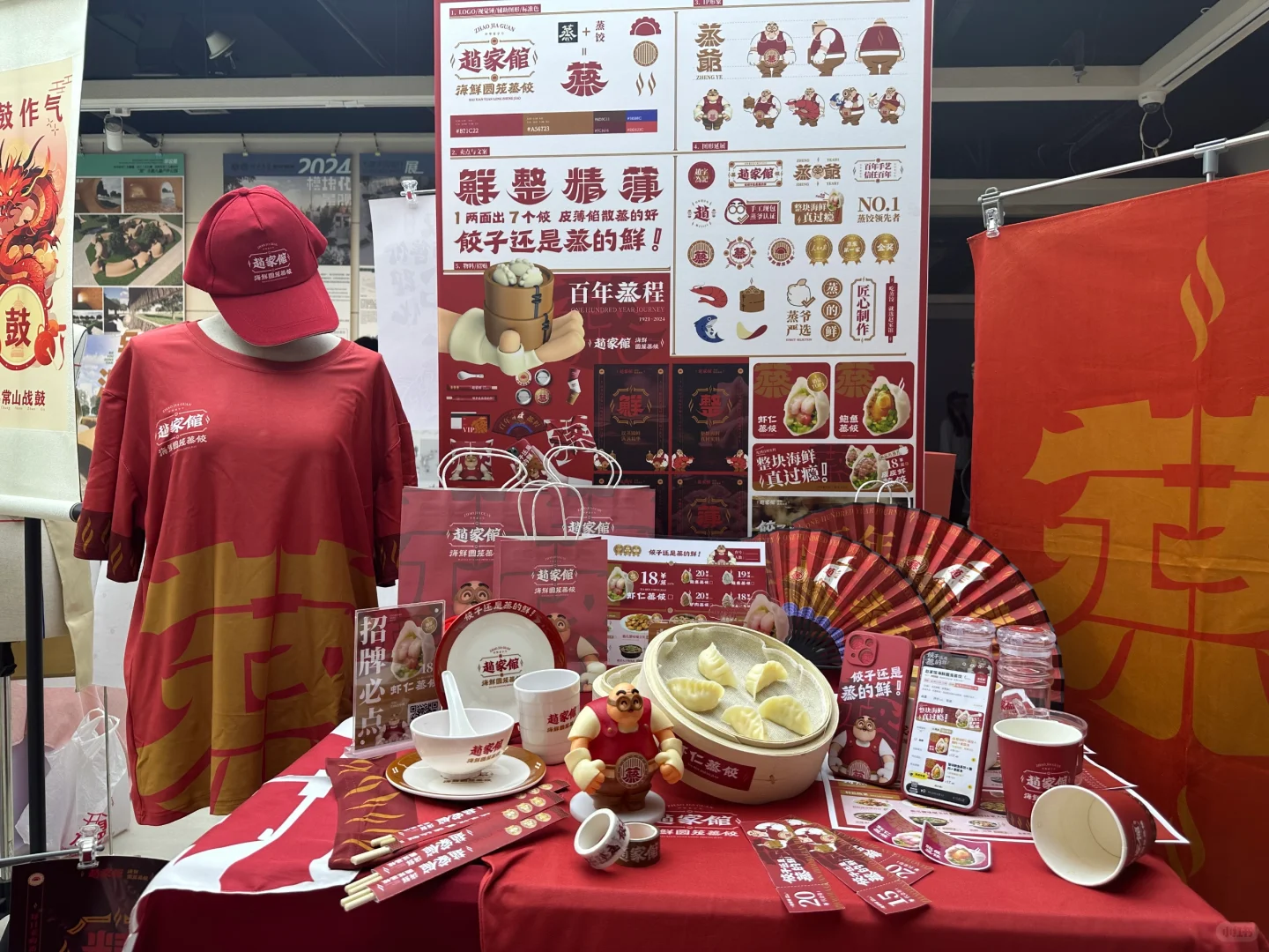 河北大学2024毕业设计展