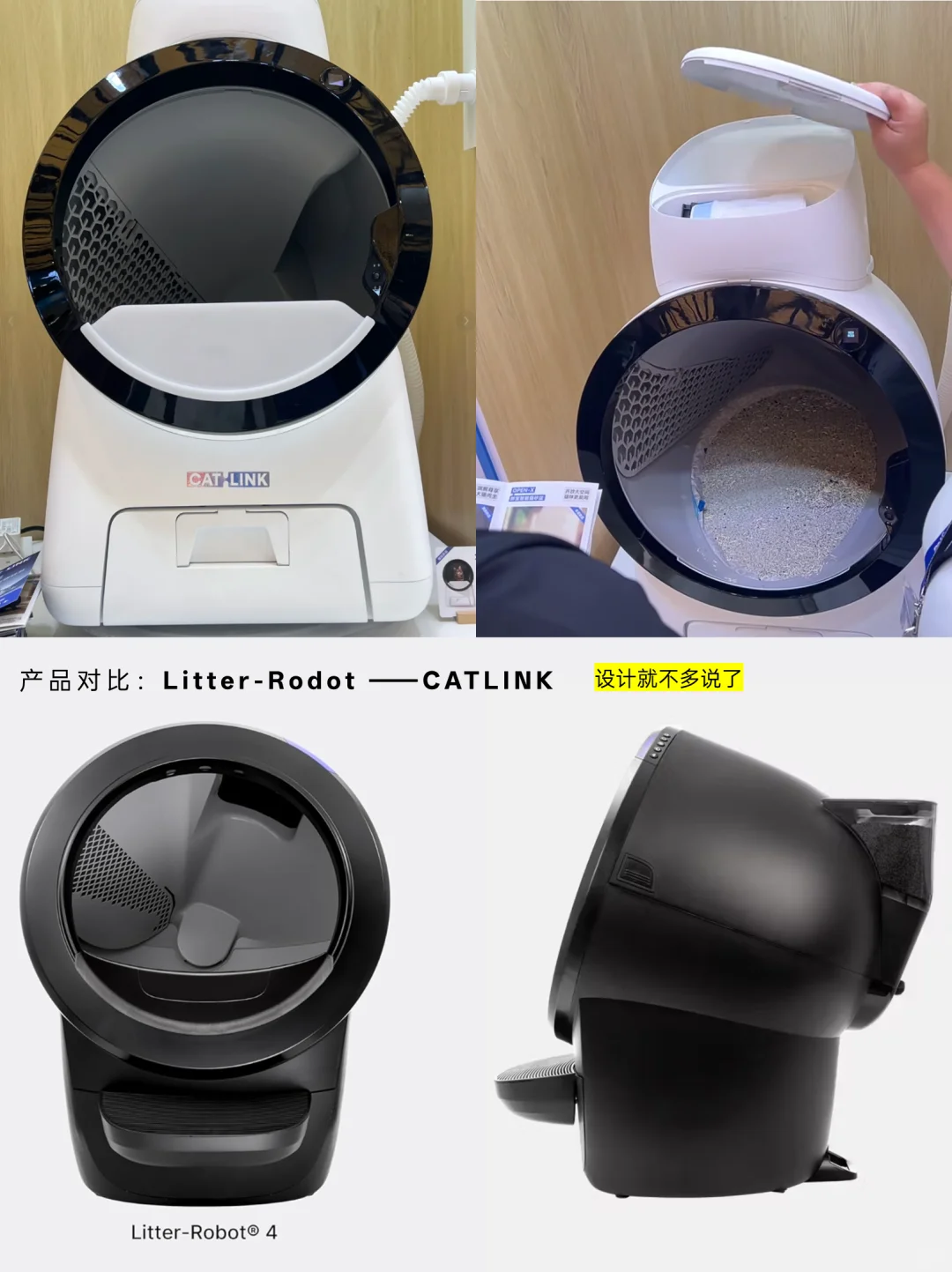 逛完上海亚宠展后聊聊关于智能猫砂盆的内容
