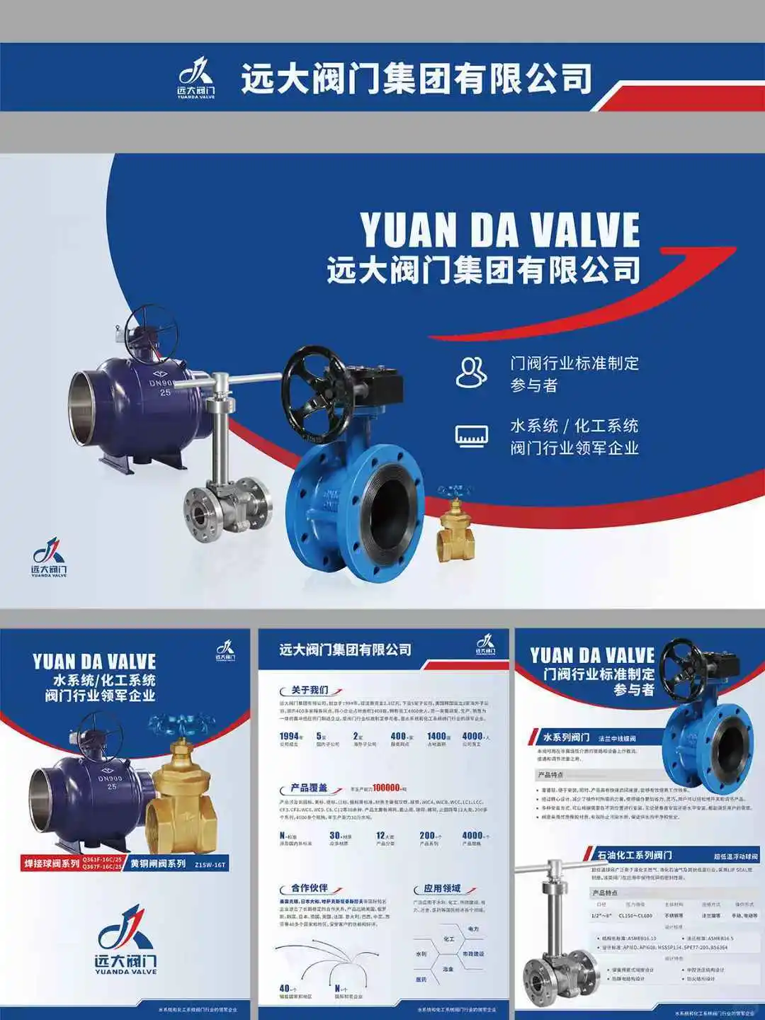 展会设计觉得如何呢？