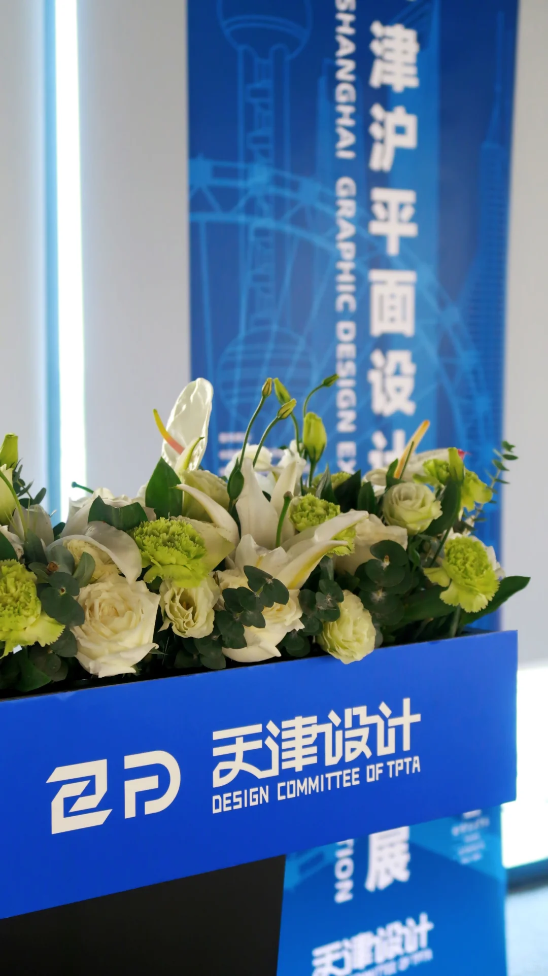 新展︱2025TGDE首届天津平面设计大展