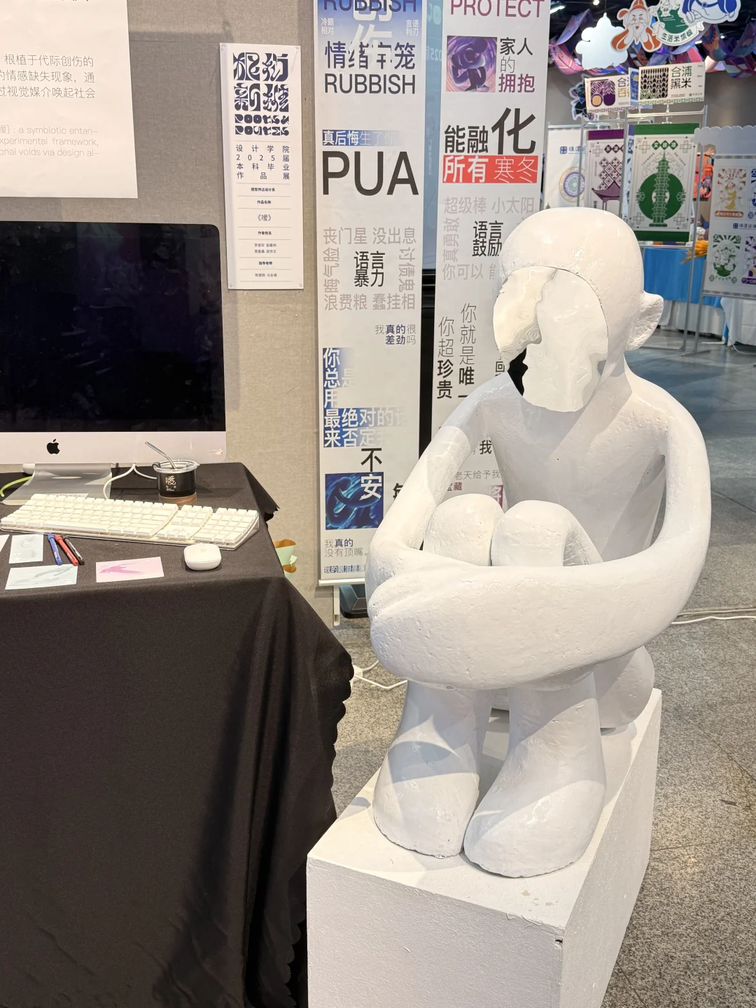 25广西艺术学院毕业展 |设计学院本科生?