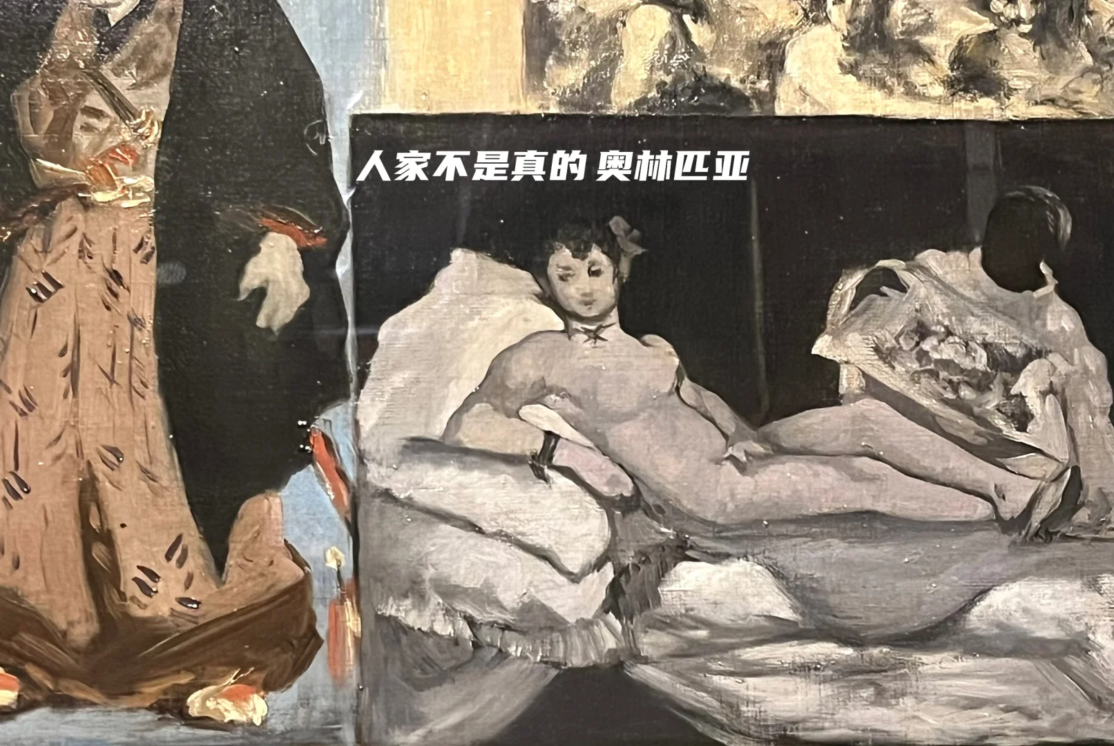 文博游记|浦美奥赛展 非主流视角看缔造现代