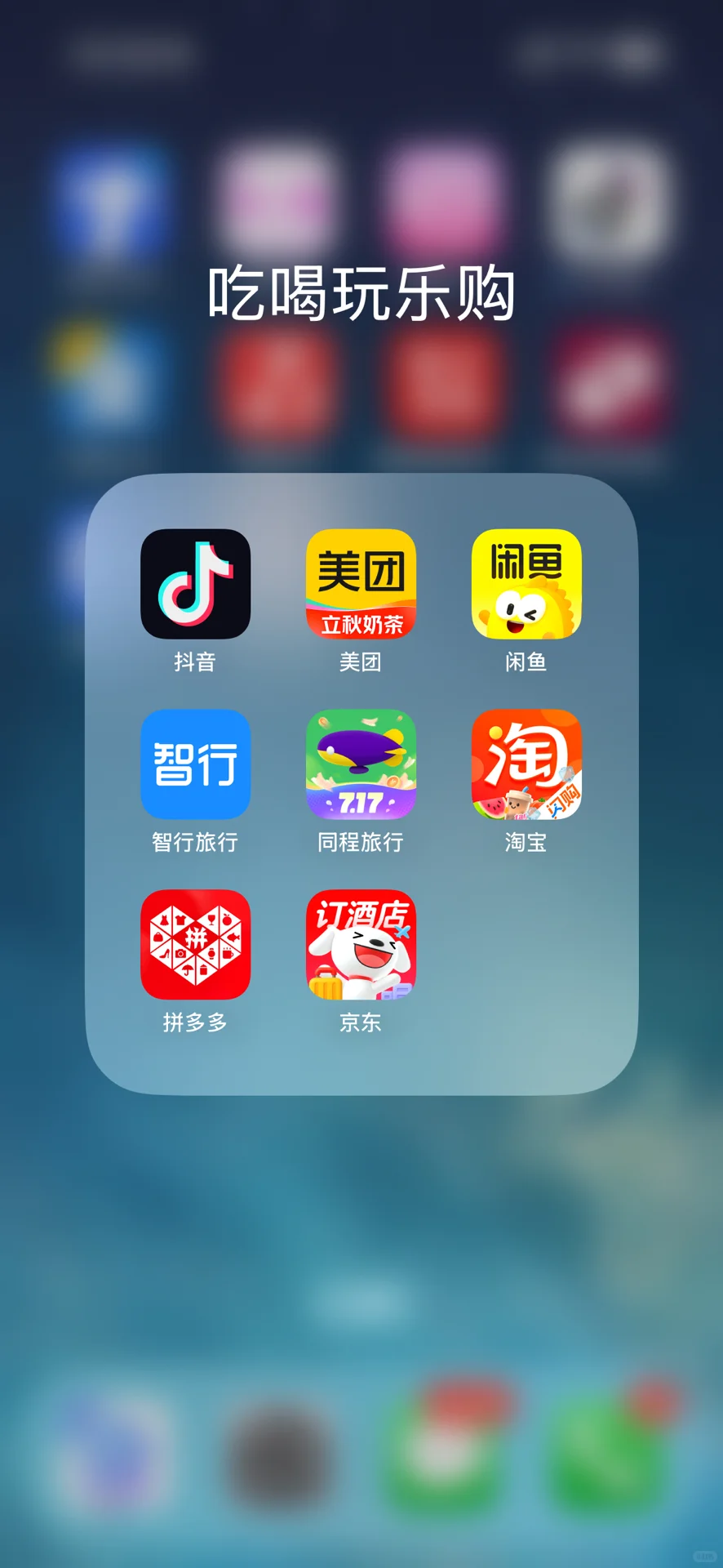 同样的消费，省钱方法最开心