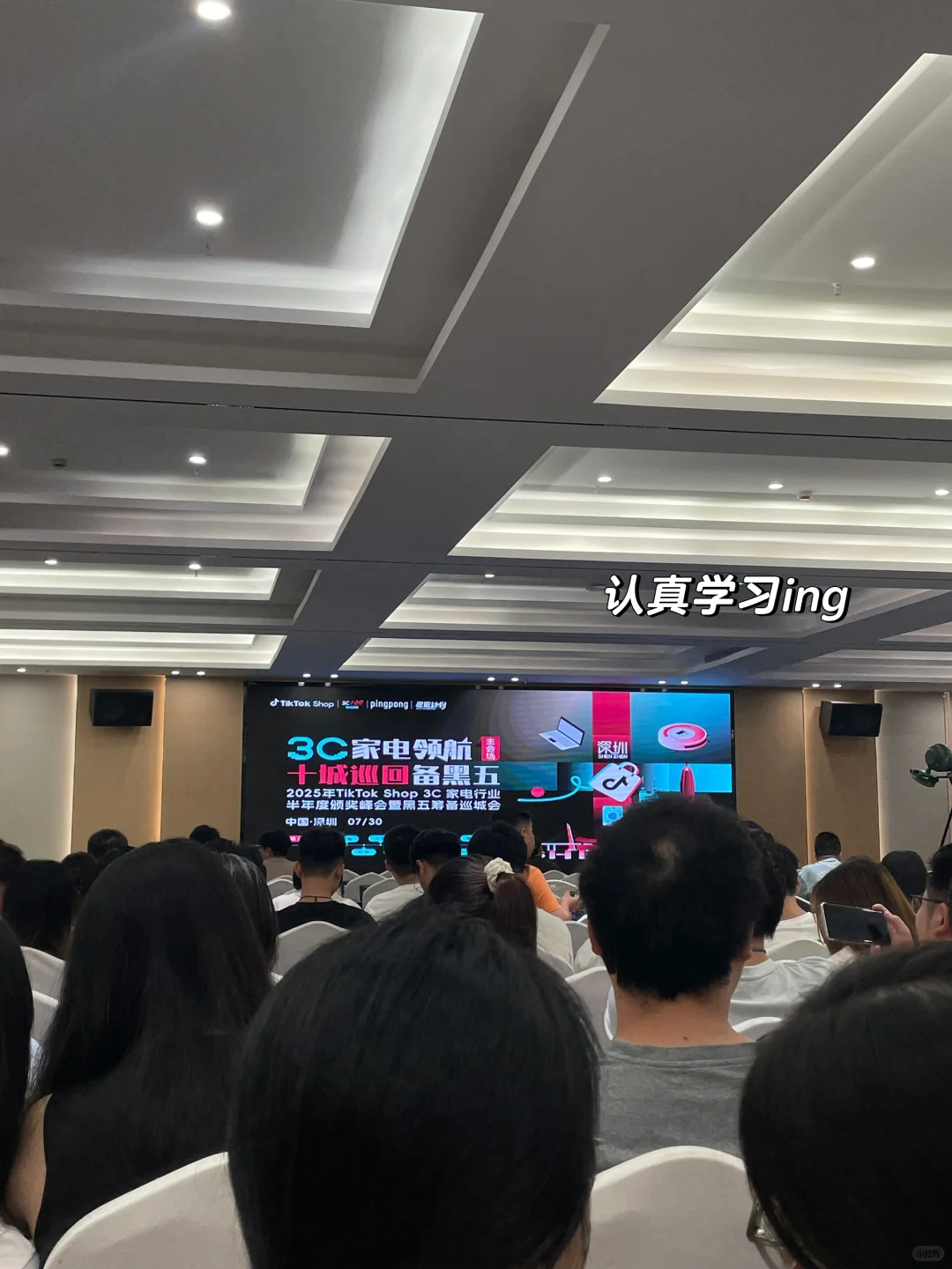 深圳南山｜TK展会好多大学生?