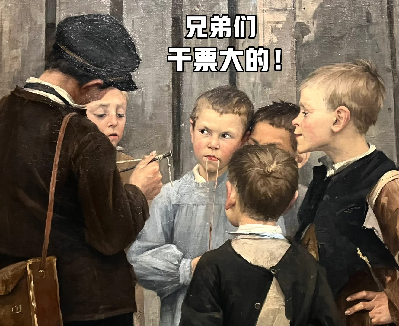 文博游记|浦美奥赛展 非主流视角看缔造现代