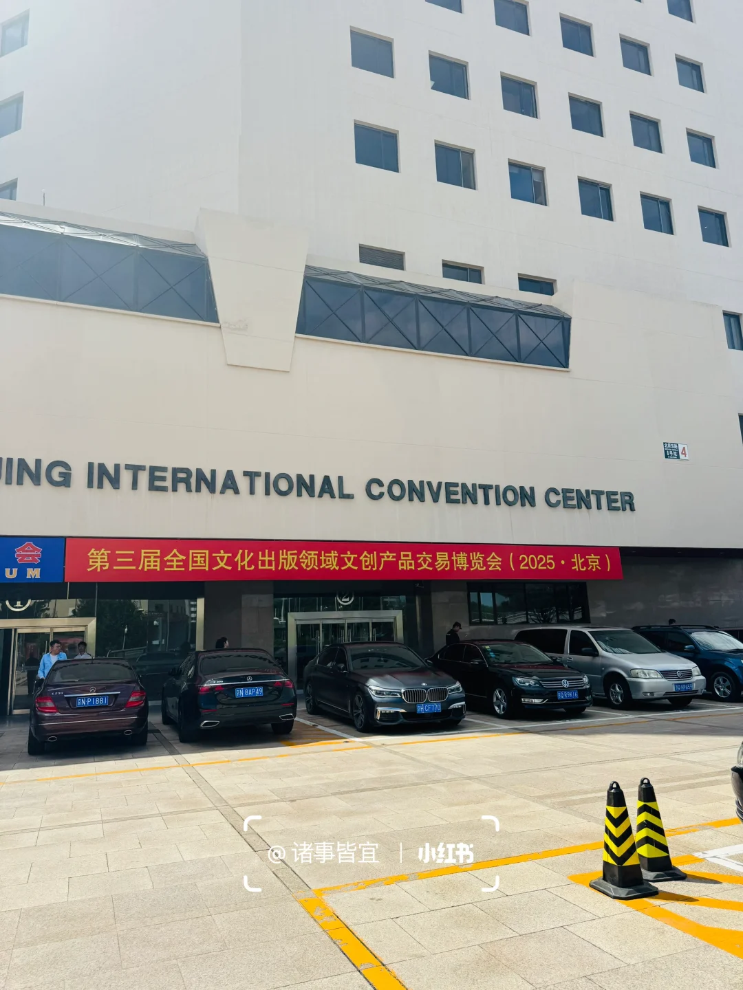 0元逛展❗北京文创交易博览会太好逛啦?