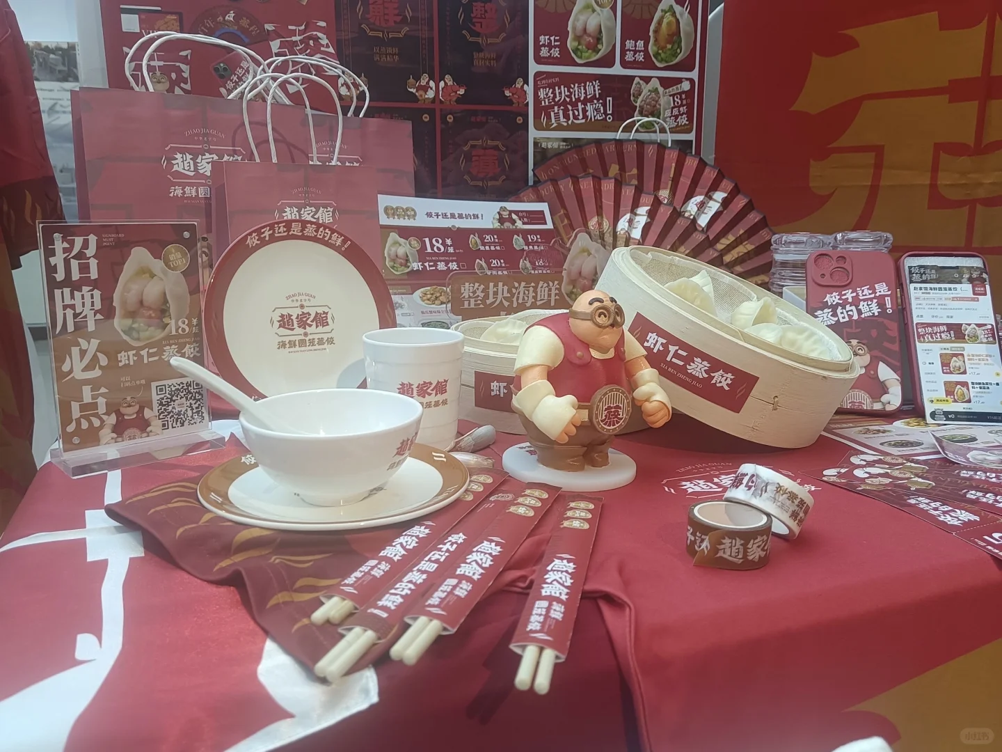 河北大学2024毕业设计展