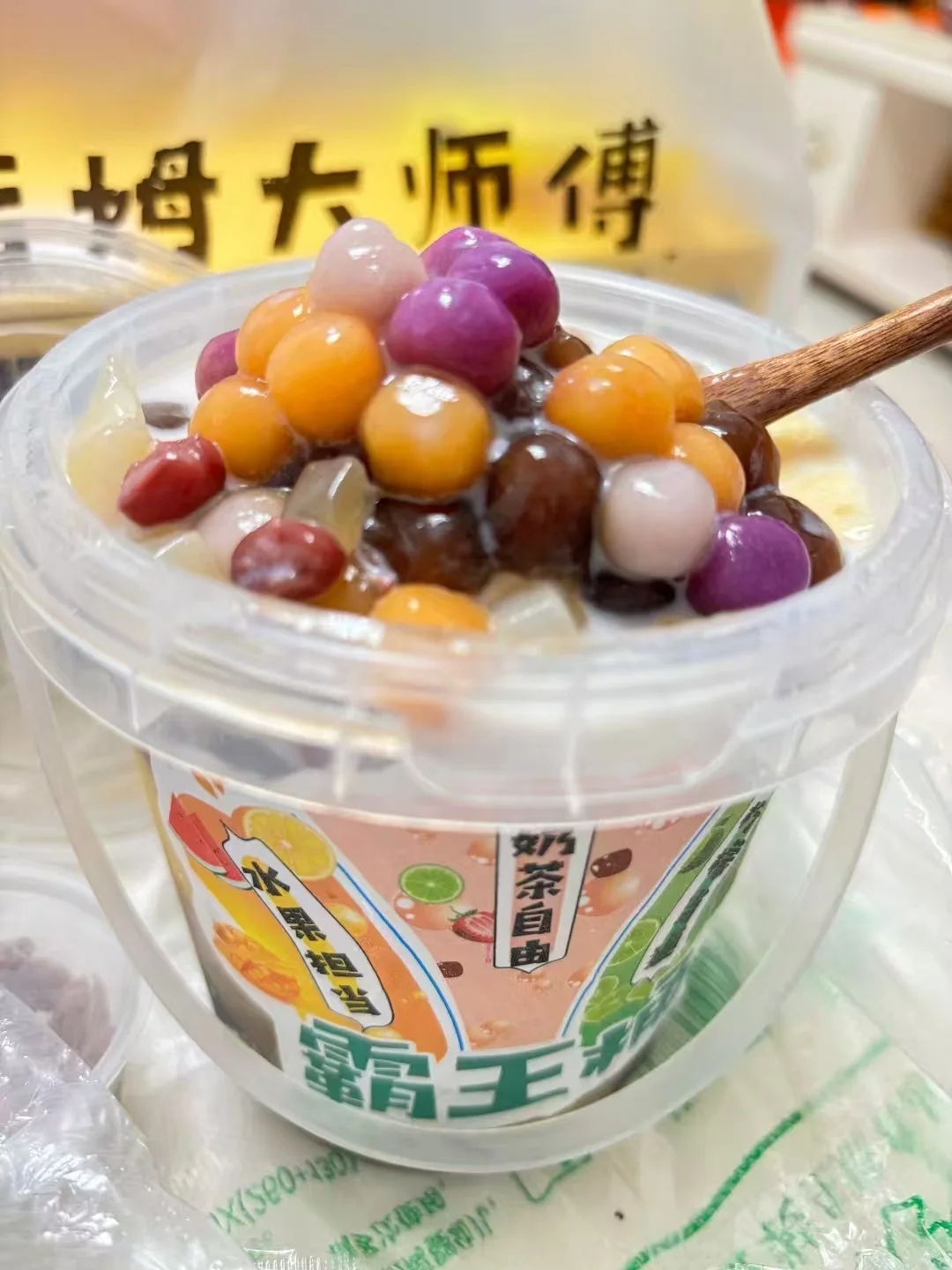 你可以永远相信小区?️的团购群