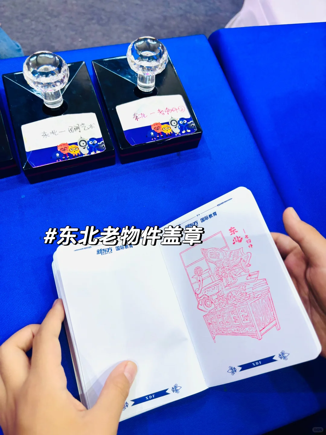 沈阳儿博会最后一天捡漏