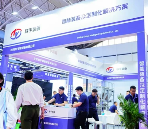 工业人必看！2026自动化展重磅来袭