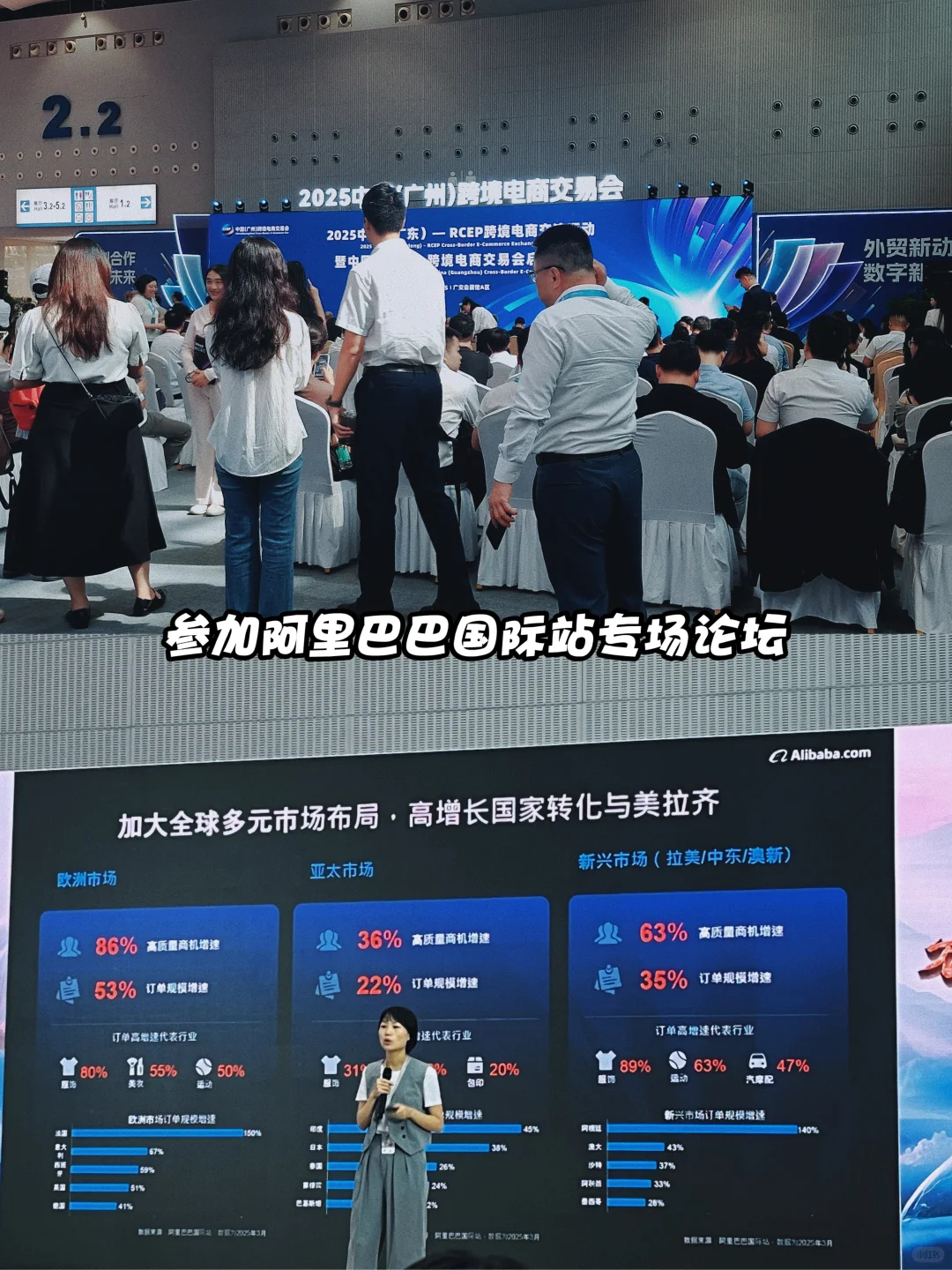 大三英专生“混进”广交会现场