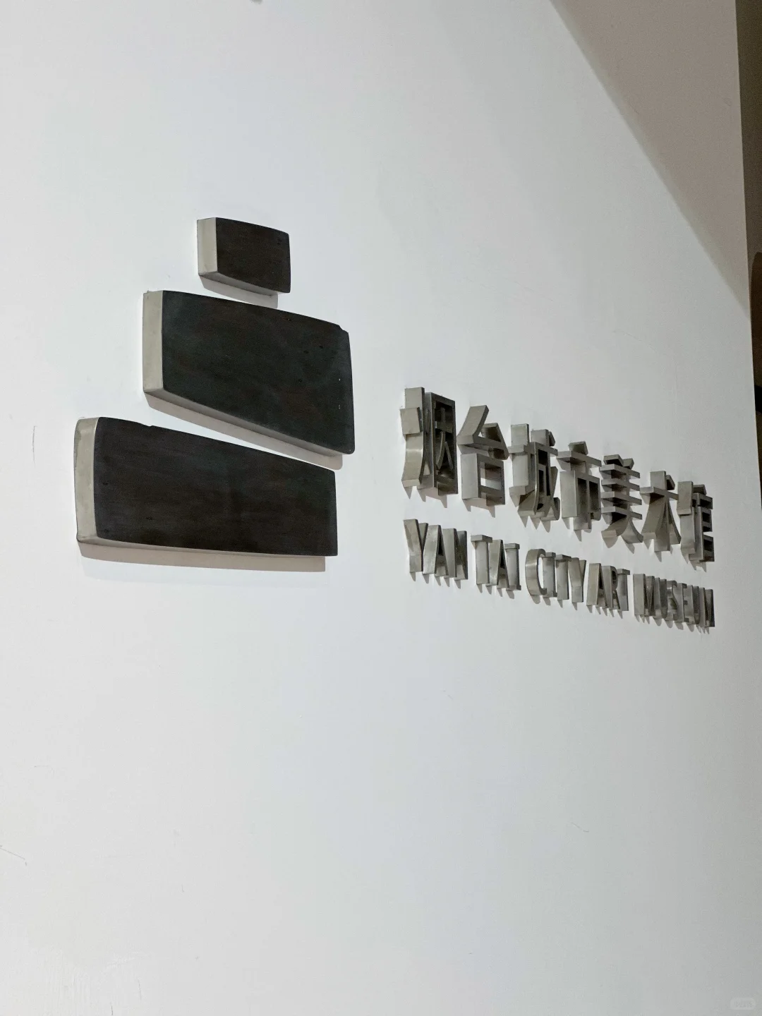 是热爱的设计啊|2025烟台理工毕业设计展