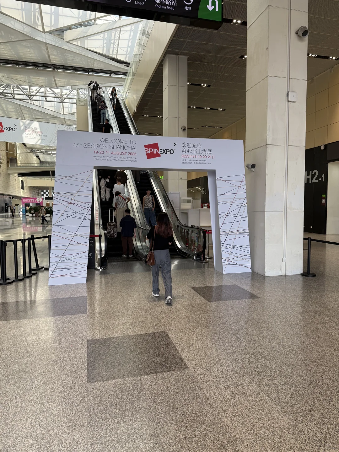 第一次参观spinexpo