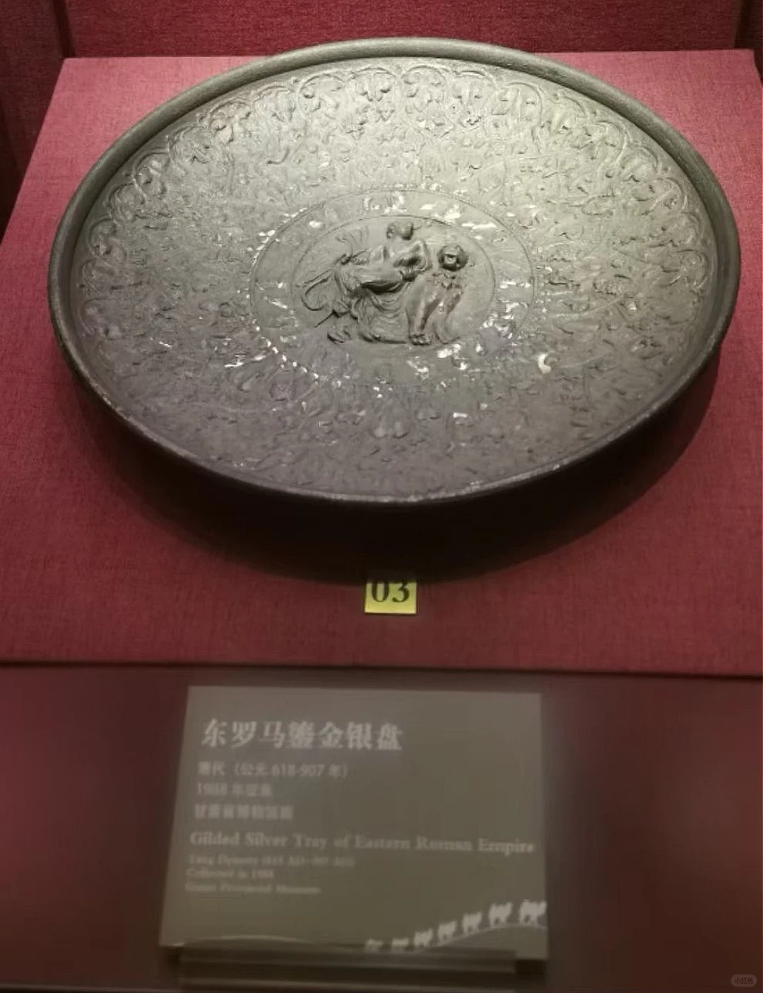 甘肃省博物馆保姆级攻略