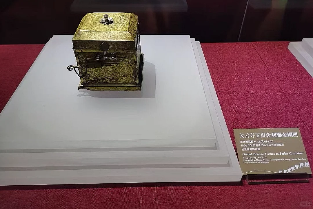 甘肃省博物馆保姆级攻略