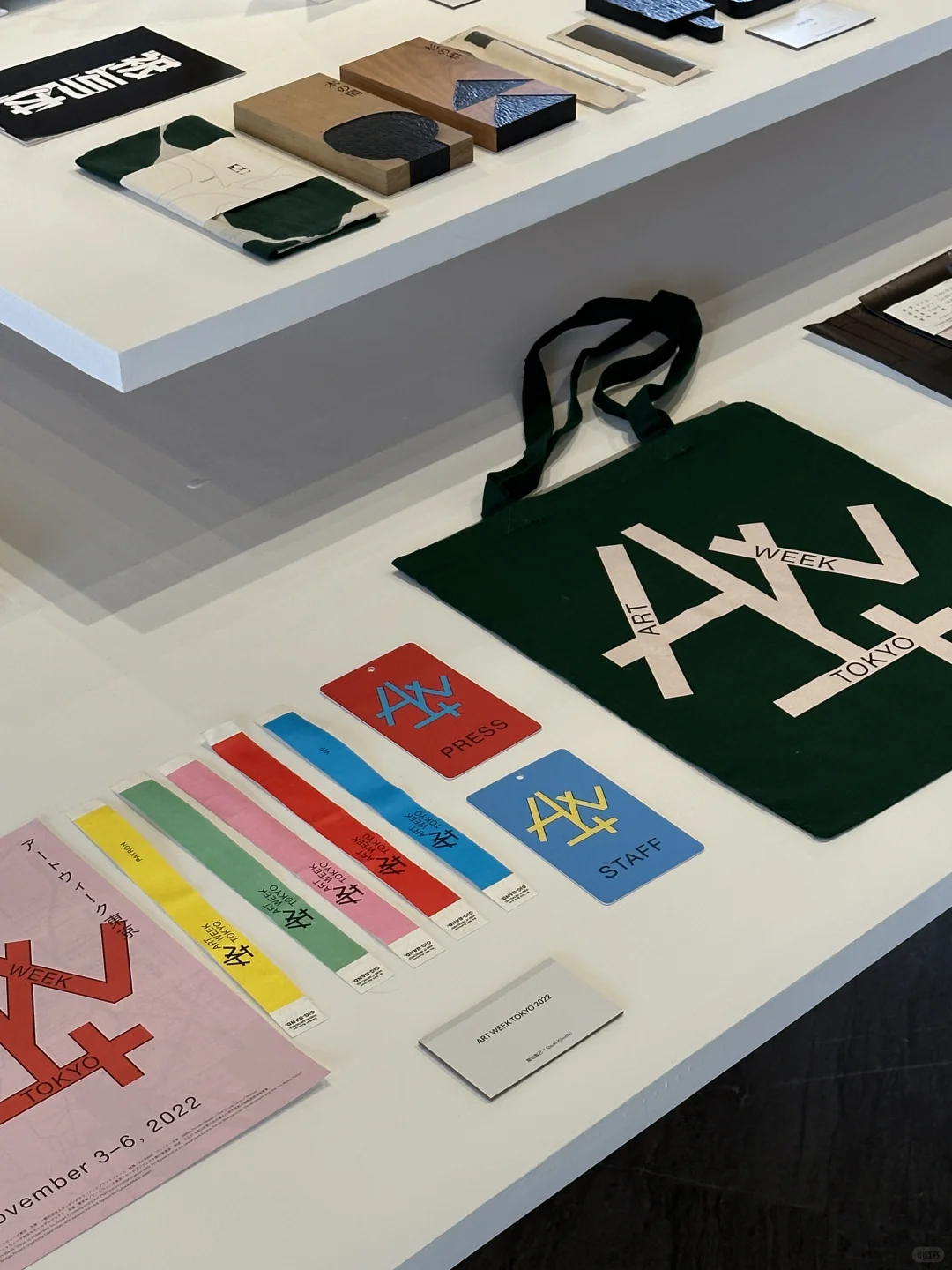 上海“一天世界”设计展｜偶遇原研哉海报原作