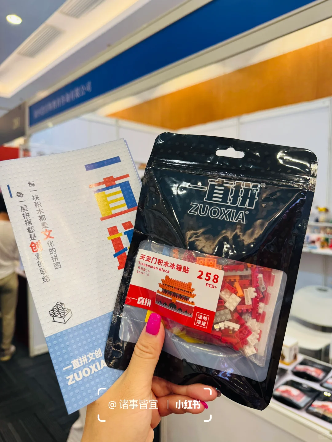 0元逛展❗北京文创交易博览会太好逛啦?