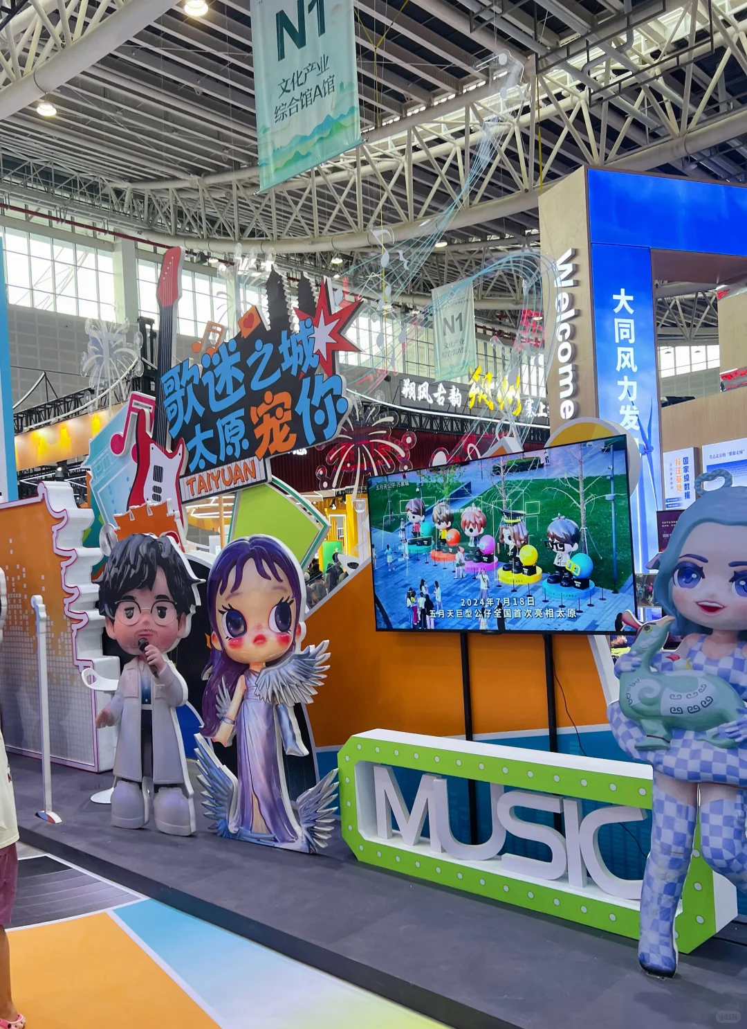 太原｜山西文博会我来啦（2）