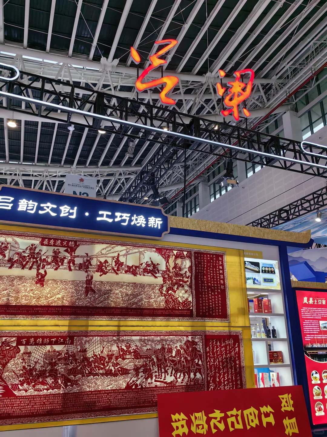 逛山西文博会 体验中华文化博大精深