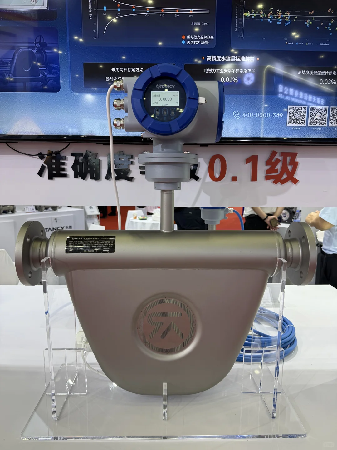 来了！多国仪表展！