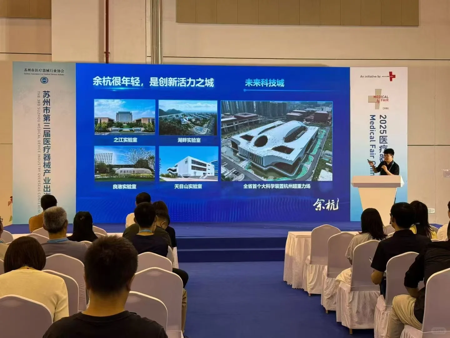 今年的苏州医疗展人流量很大哦！