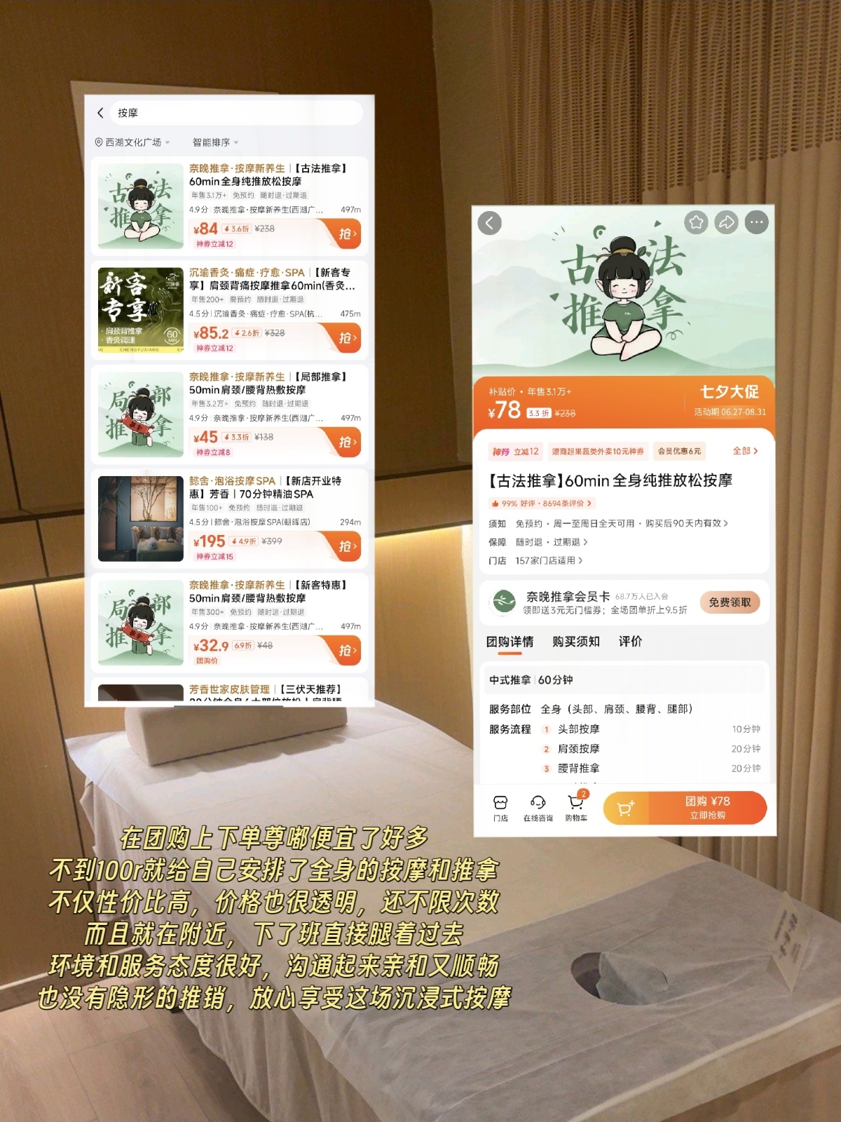 累了就来按个mo，打工人才不怕干活