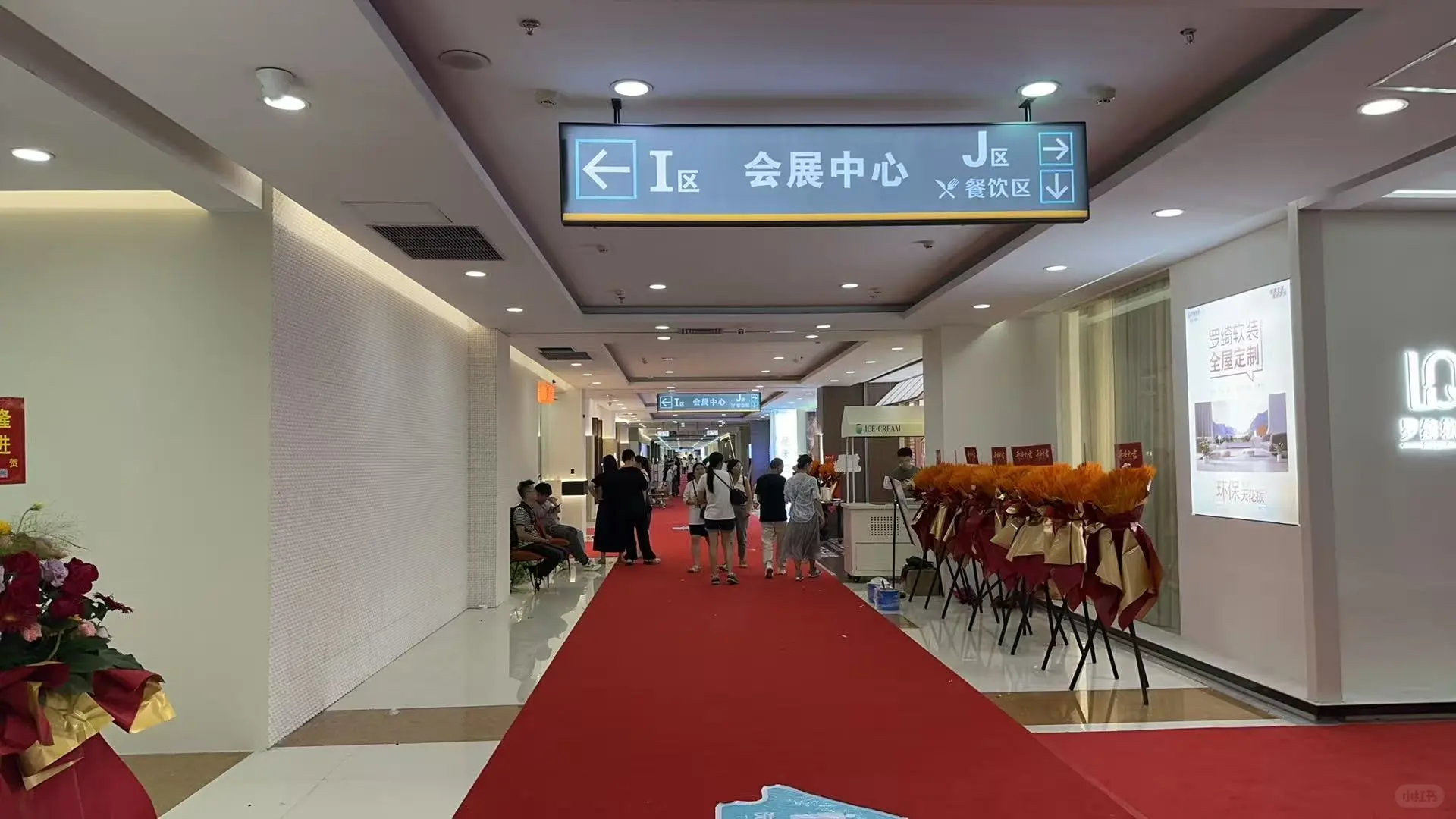 南沙窗帘老板正在参加窗帘展会，有需要的来