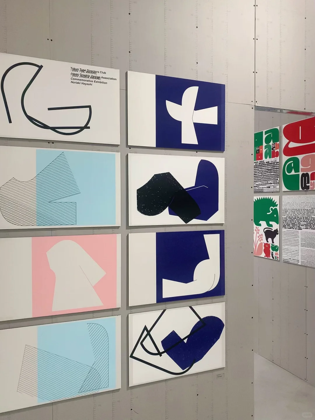 天目里 日本设计展｜坠入一场平面的狂欢