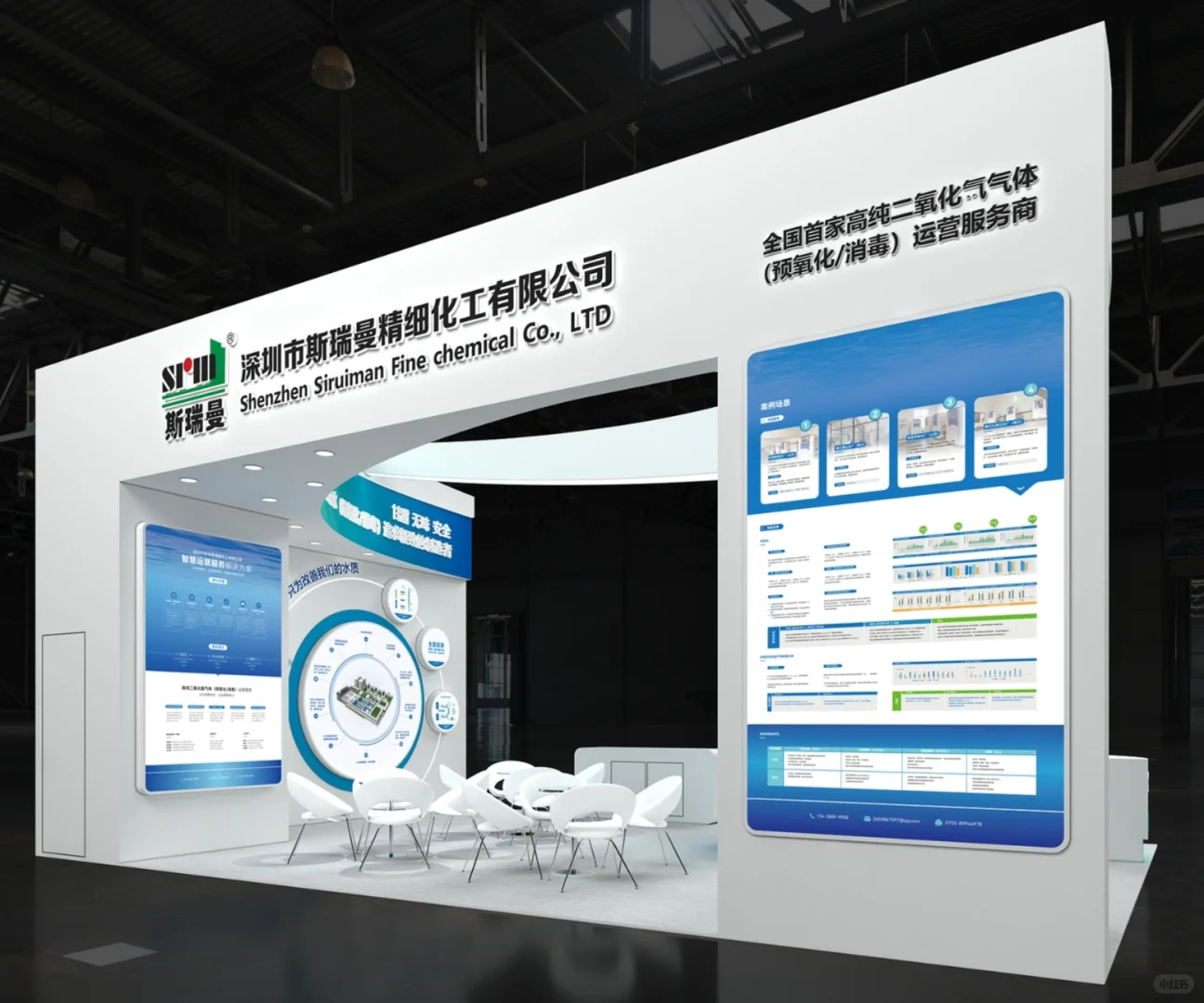 化工行业展会展台设计搭建案例分享