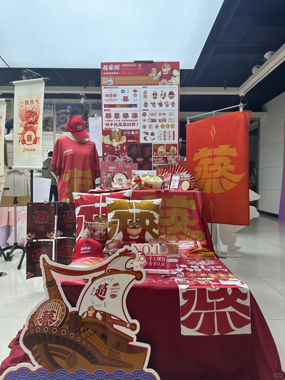 河北大学2024毕业设计展