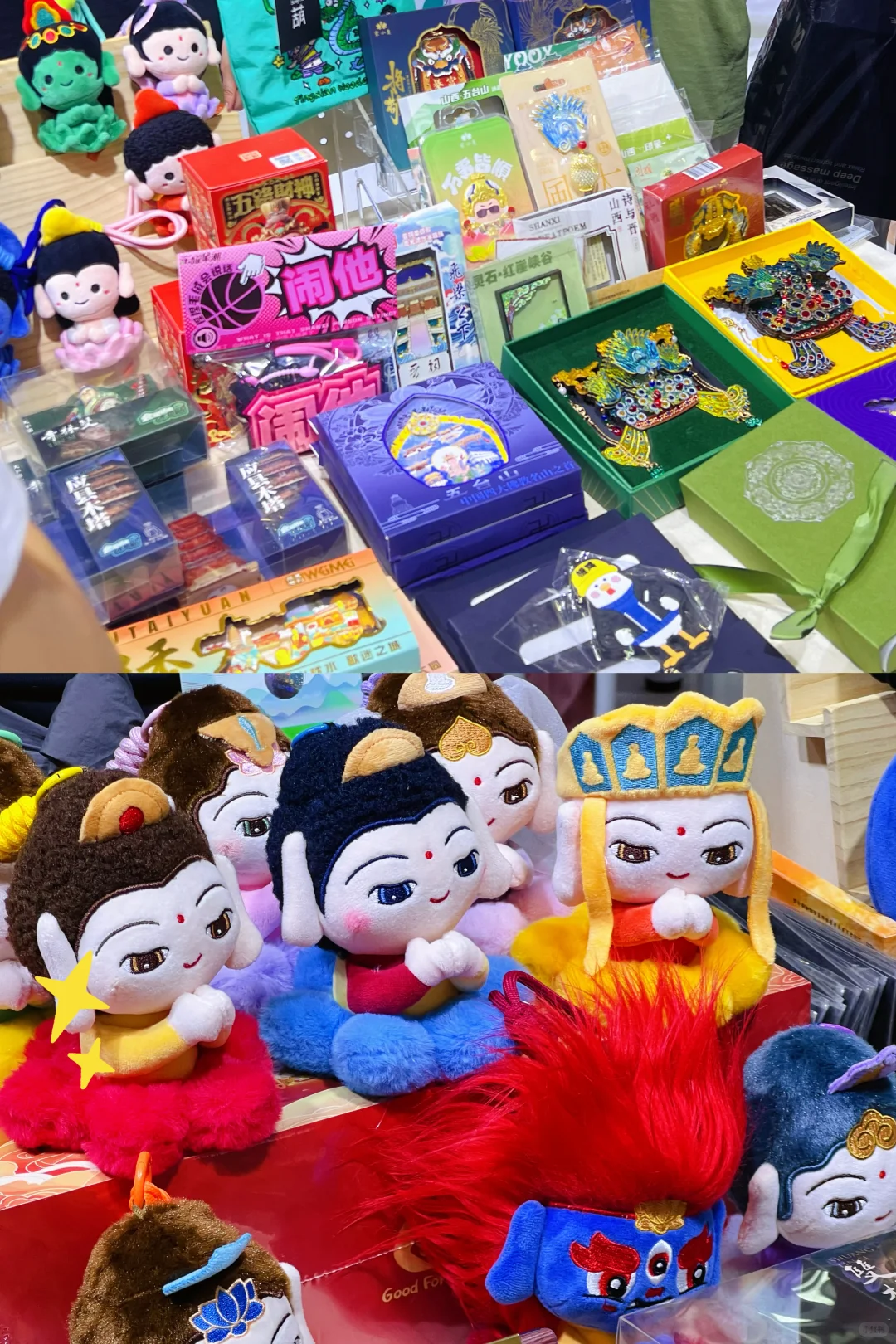 太原｜山西文博会我来啦（2）