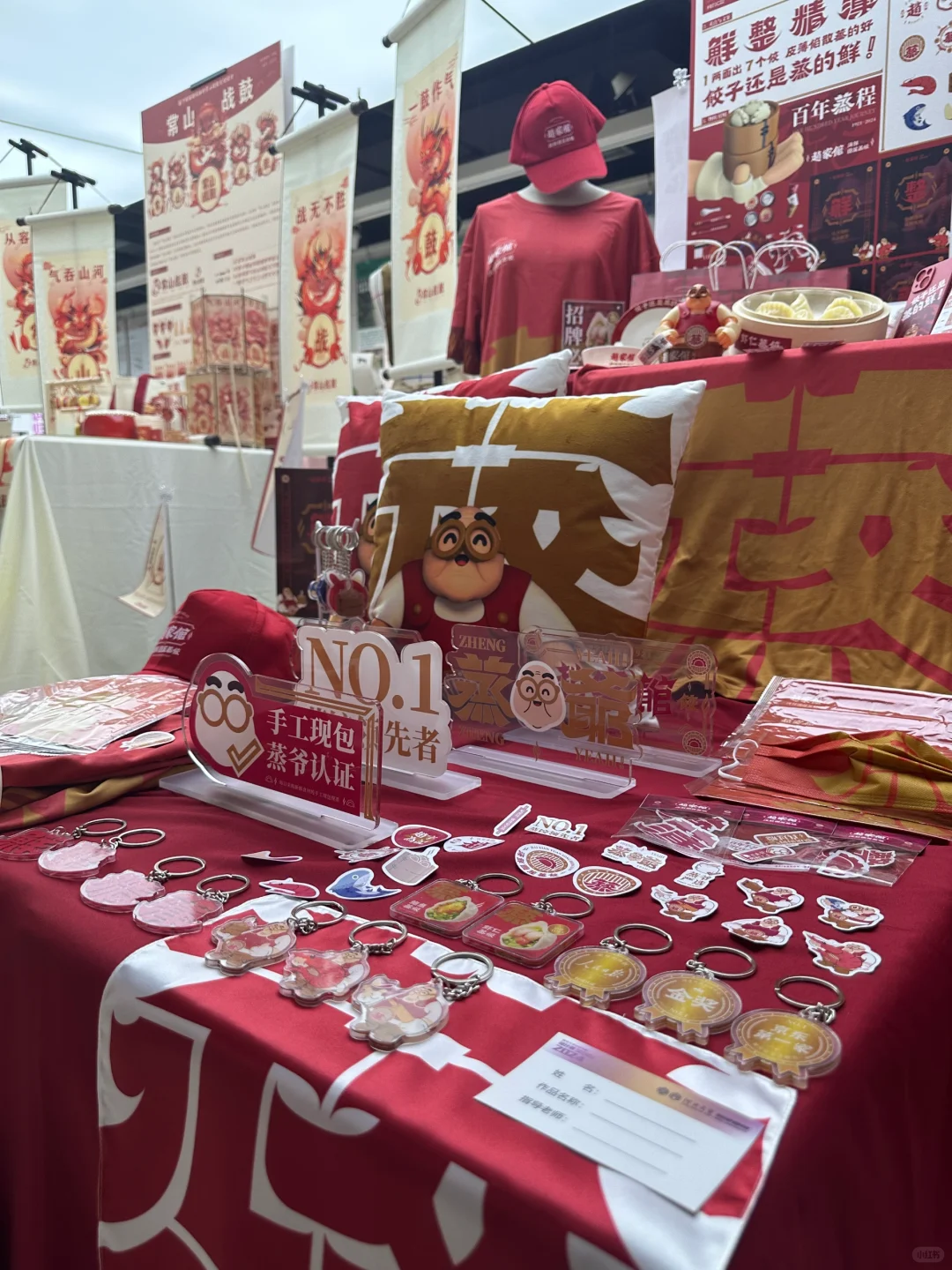 河北大学2024毕业设计展