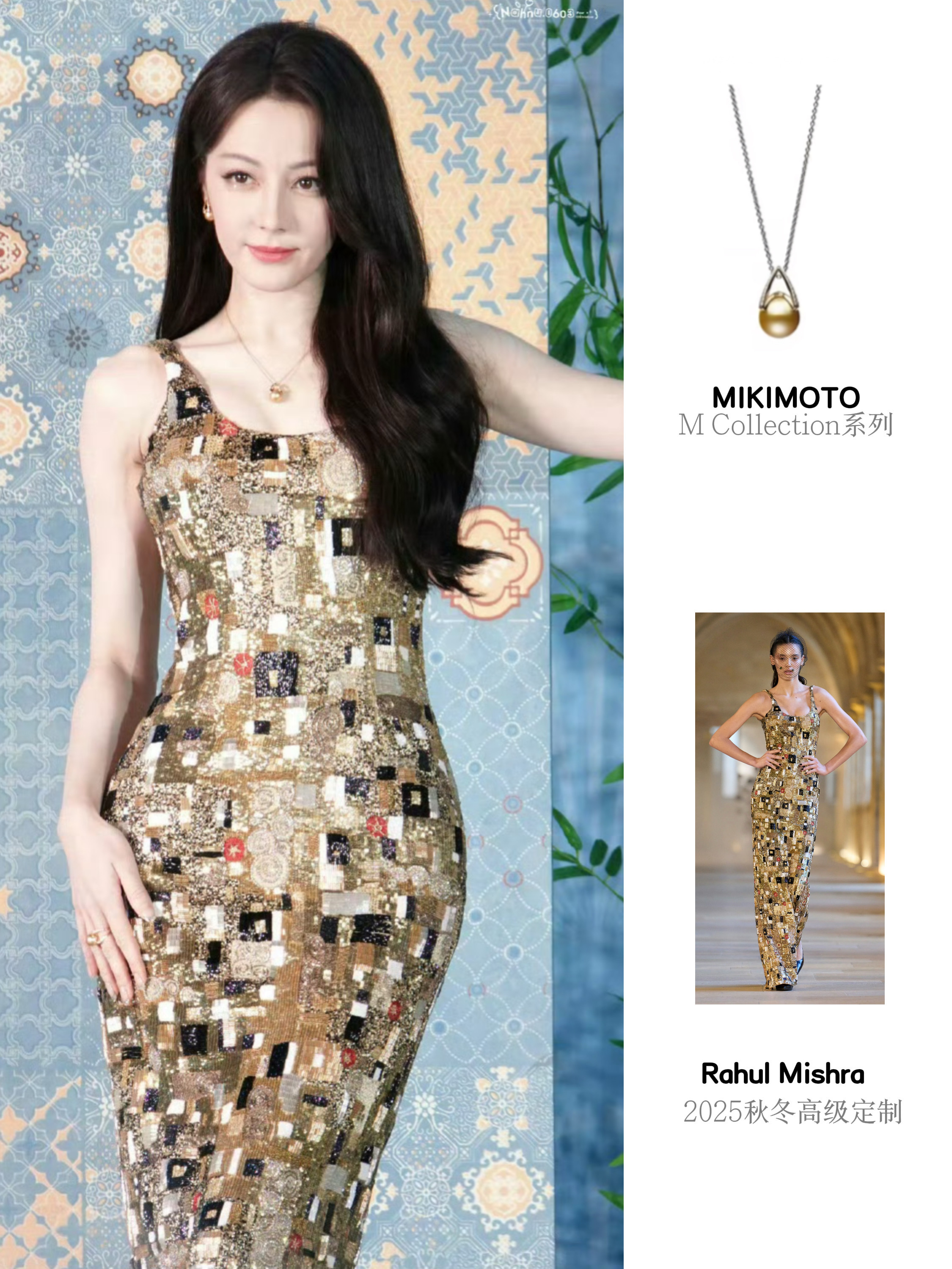 迪丽热巴金色look～妩媚动人?