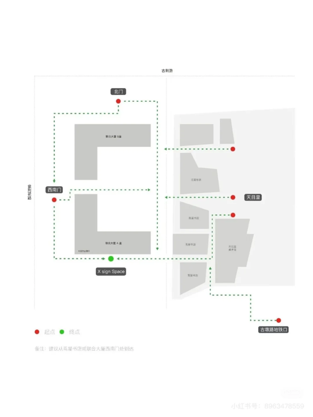 天目里 日本设计展｜坠入一场平面的狂欢