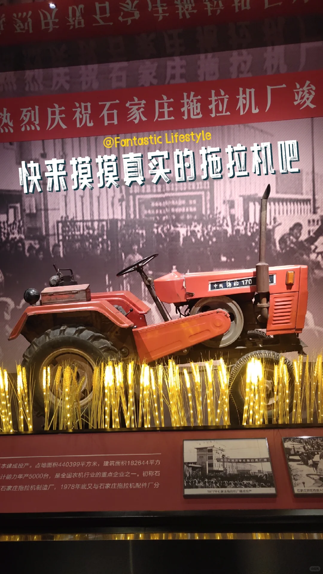 带娃逛石家庄工业文化展览馆，娃居然玩嗨了