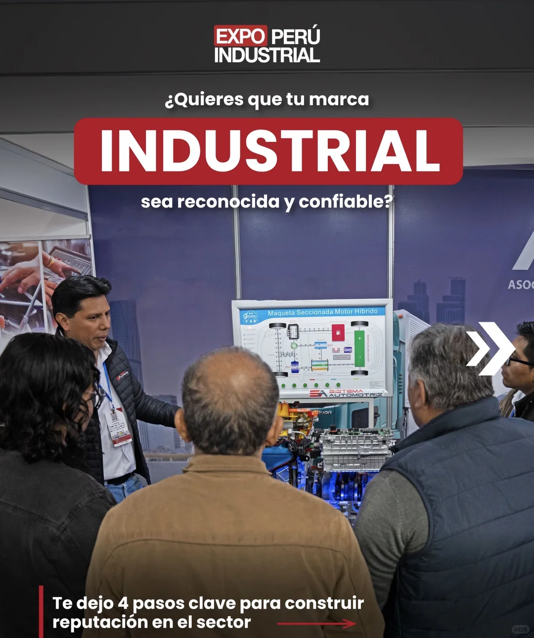 秘鲁国际工业博览会