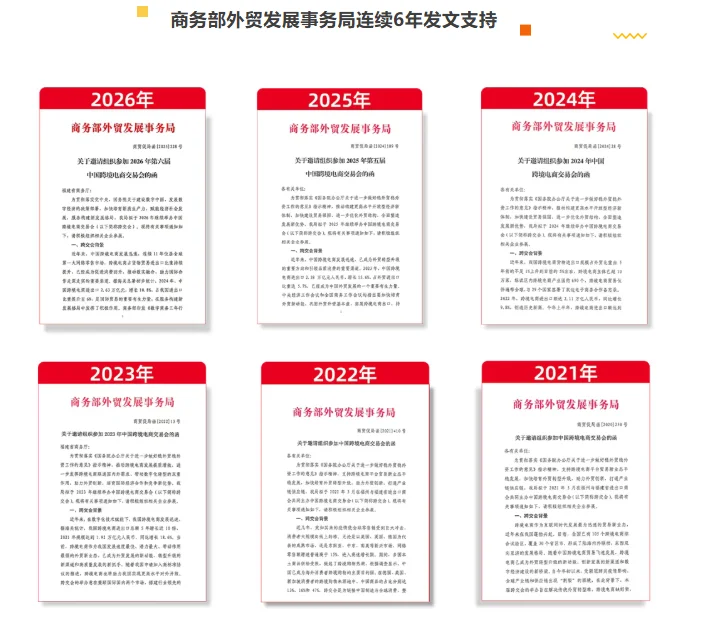 全体跨境人请注意！福州要搞大事了?