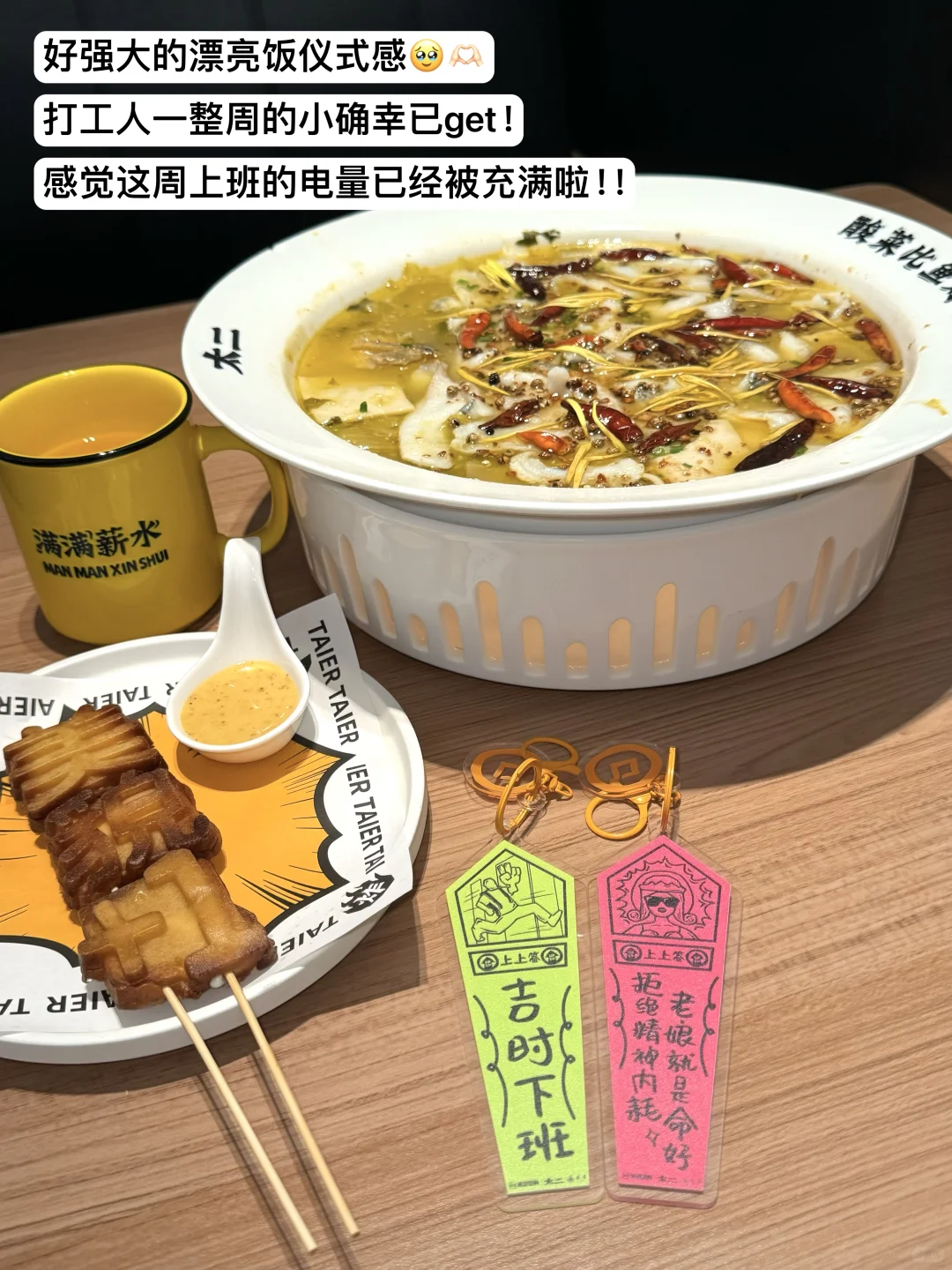 当男朋友说上班好累时我就这样有趣安慰：