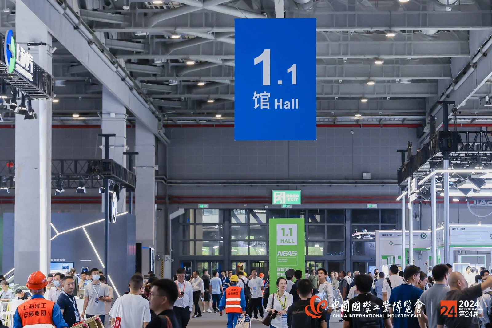 2025上海工博会CIIF：工业脉动，未来已来