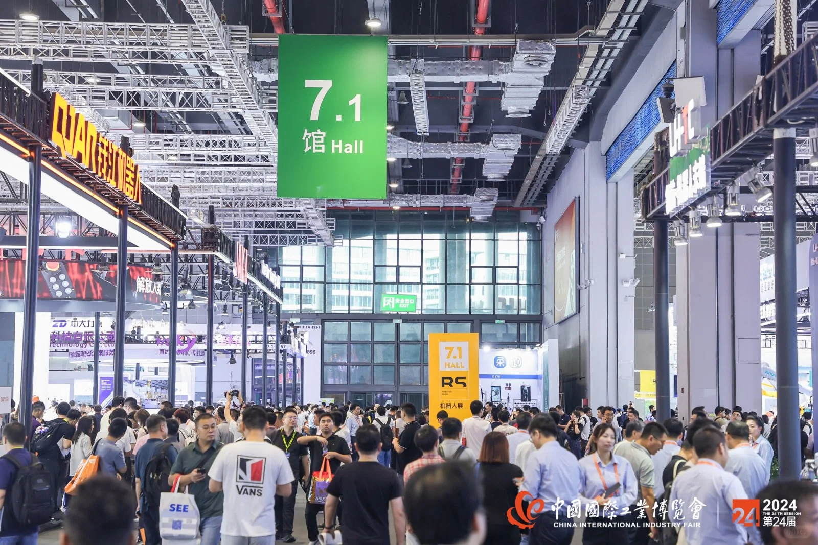 2025上海工博会CIIF：工业脉动，未来已来