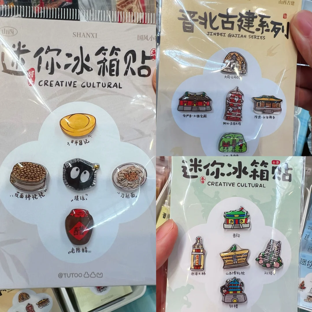 太原｜山西文博会我来啦（2）