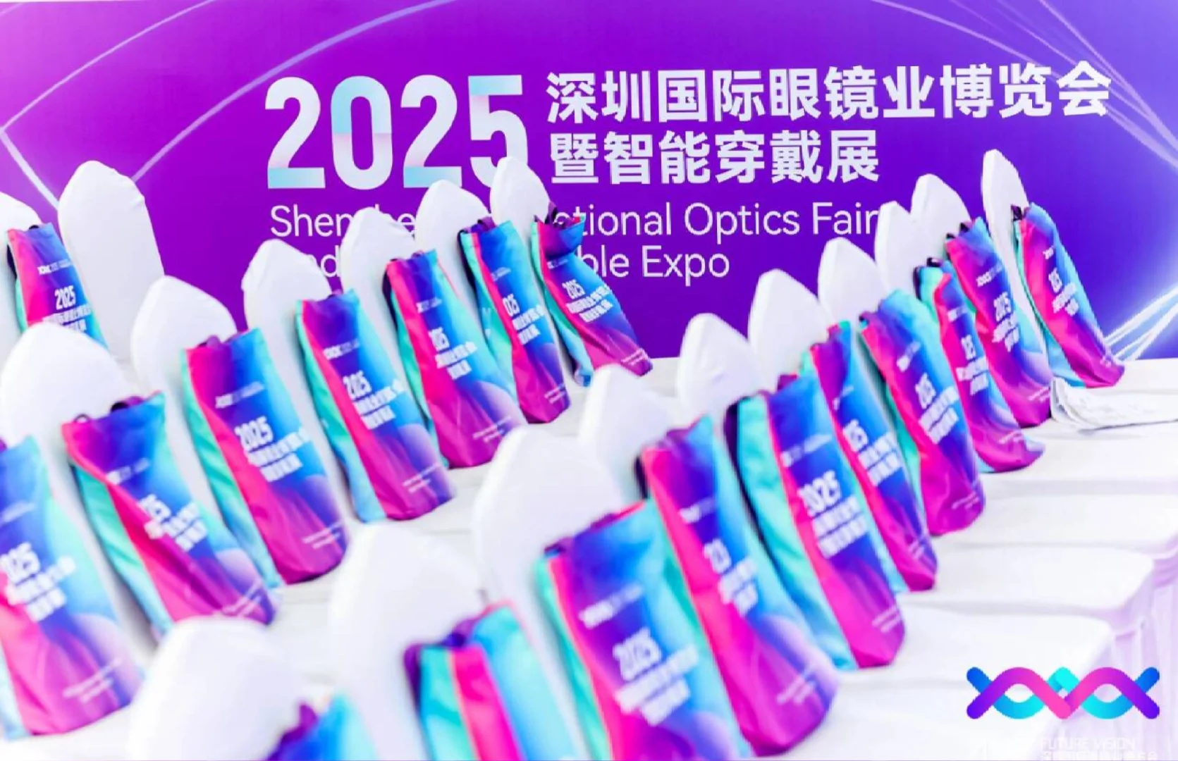 深圳国际眼镜业博览会‖青海活动策划