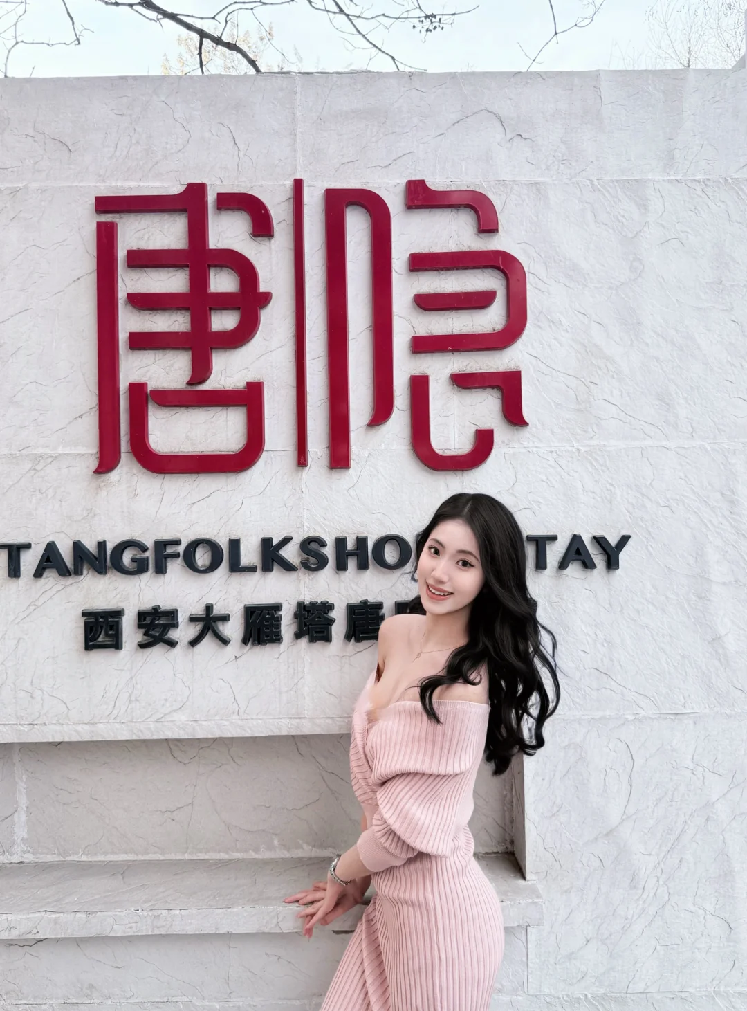 就这家…在西安！