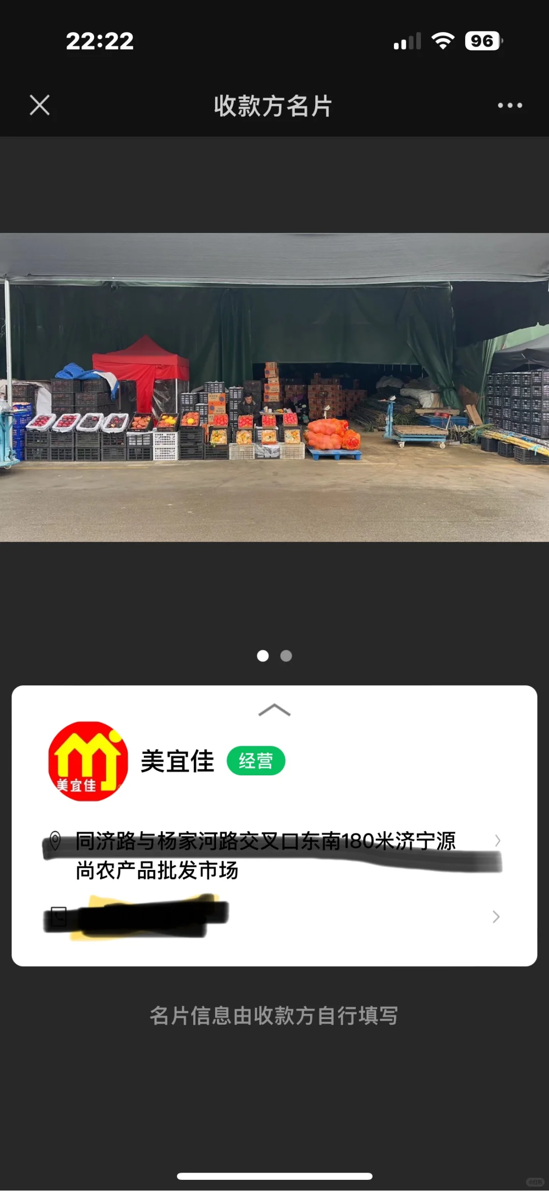 我只想和你聊聊天，你却想骗我的钱？！